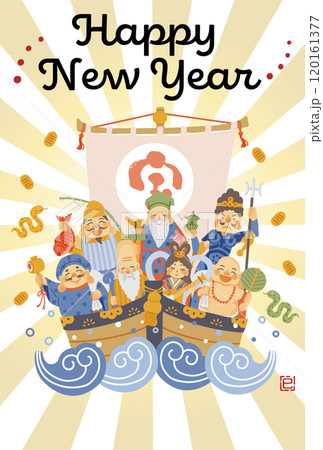 2025年巳年年賀状　シンプルでかわいい宝船に乗った七福神のイラスト 120161377