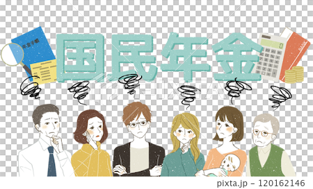 關心國民養老保險的各代人 關心國民養老保險的各代人 120162146