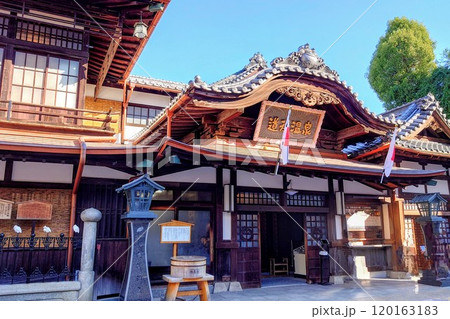 【愛媛県】松山道後温泉本館 120163183