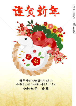 デザイナーズしめ飾りの巳年年賀はがき、年賀状、白蛇、かわいい、イラスト、ロゼッタ椿 120163326
