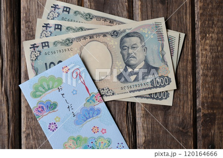 お正月のお年玉　お年玉袋と千円札 120164666