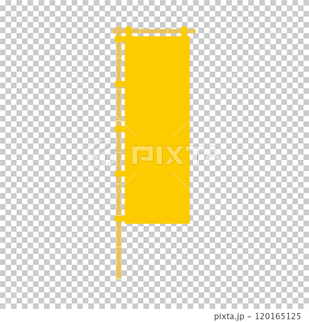 黄色いのぼり旗のイラスト 黄色いのぼり旗のイラスト 120165125