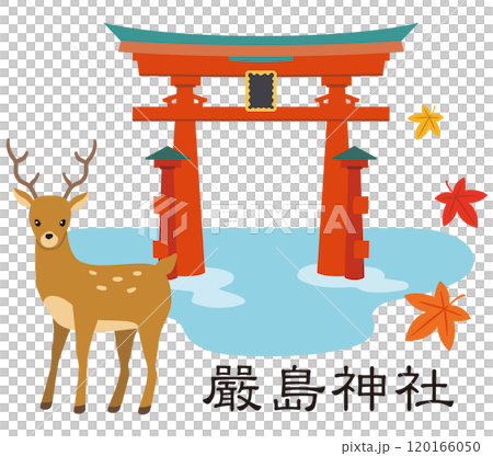 Itsukushima Shrine Miyajima Otorii 120166050