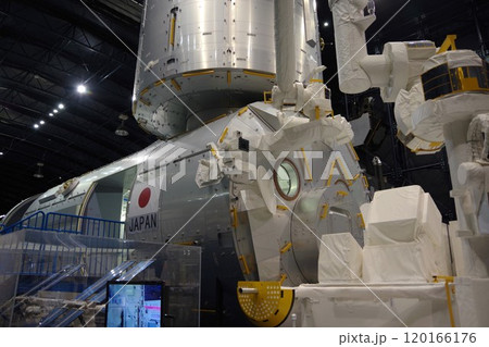 国際宇宙ステーション「きぼう」の実物大モデル 120166176