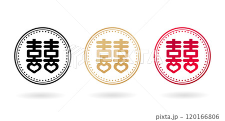 calligraphic symbol " Shuang Xi " Means Double Happiness in china character symbols, with three colors designs isolated white color backgrounds applicable for birthday invitation, greeting cards, tags 120166806