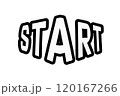 スタート 120167266