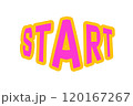 スタート 120167267