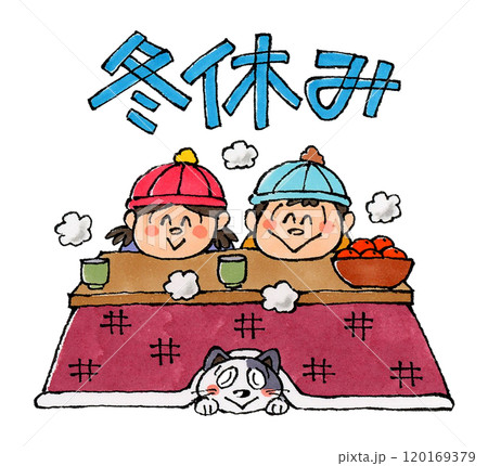 子供と猫とこたつ(冬休みの文字) 子供と猫とこたつ(冬休みの文字) 120169379