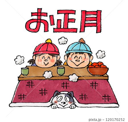 子供と猫とこたつ(お正月の文字) 子供と猫とこたつ(お正月の文字) 120170252
