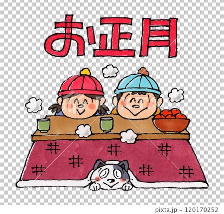 子供と猫とこたつ(お正月の文字) 子供と猫とこたつ(お正月の文字) 120170252