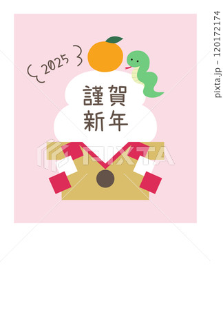 2025年巳年の年賀状テンプレート　蛇年　かわいい　鏡餅　ベクター　 120172174