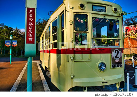 レトロな電車 レトロな電車 120173107