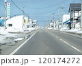 冬から移り変わり、春が近づき雪解けし始めた湧別町の港へ続く道 120174272