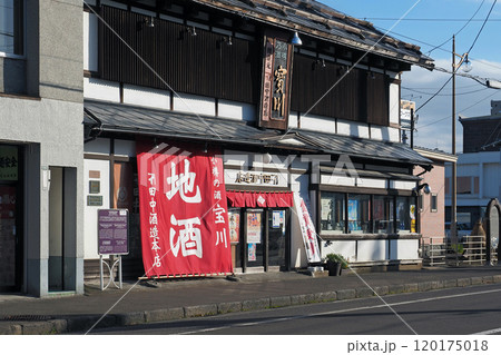 小樽 田中酒造店 小樽市指定歴史的建造物 小樽 田中酒造店 小樽市指定歴史的建造物 120175018