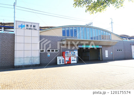 名古屋臨海高速鉄道あおなみ線荒子駅 120175574