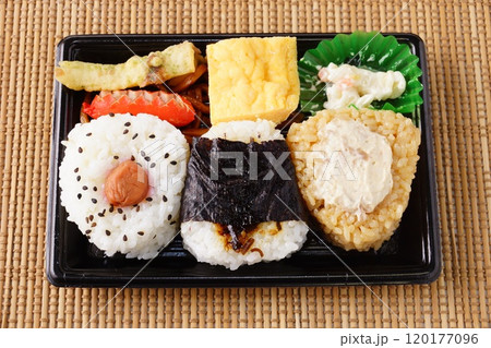 おにぎり弁当 おにぎり弁当 120177096