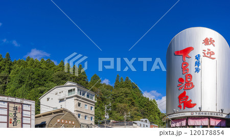 下呂温泉 120178854