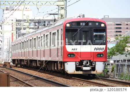 京急 1000形1800番台 普通 浦賀行き 120180574