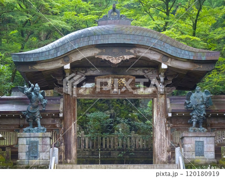 曹洞宗 大雄山最乗寺（神奈川県南足柄市大雄町） 120180919