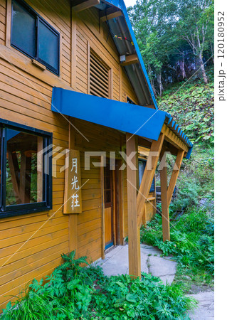 千枚小屋 月光荘 南アルプス 悪沢岳と荒川岳登山 千枚小屋 月光荘 南アルプス 悪沢岳と荒川岳登山 120180952