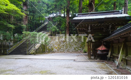 曹洞宗 大雄山最乗寺(神奈川県南足柄市大雄町) 曹洞宗 大雄山最乗寺(神奈川県南足柄市大雄町) 120181016