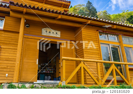 千枚小屋 南アルプス 悪沢岳と荒川岳登山 千枚小屋 南アルプス 悪沢岳と荒川岳登山 120181020