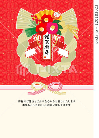 2025年　巳年　しめ飾りの和風年賀状【赤】 120183023