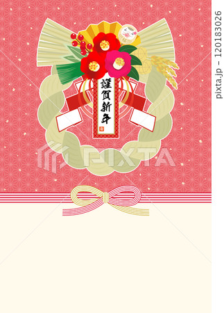 2025年　巳年　しめ飾りの和風年賀状【ピンク】　添え書きなし 120183026