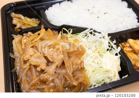 おいしい豚肉と玉葱炒め中華弁当 120183280