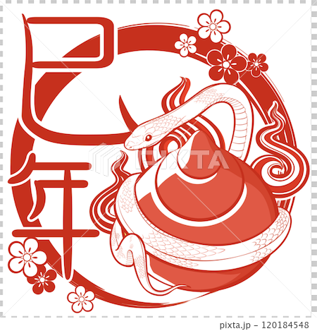 New Year's Snake Year of the Snake (mark, Japanese-style background, stamp) illustration New Year's Snake Year of the Snake (mark, Japanese-style background, stamp) illustration 120184548