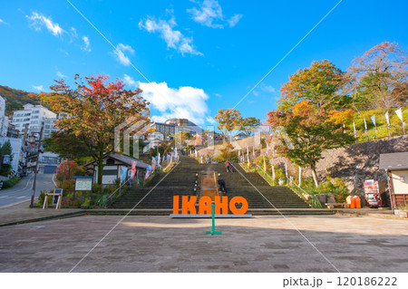 群馬県渋川市 秋の伊香保、伊香保温泉石段街 群馬県渋川市 秋の伊香保、伊香保温泉石段街 120186222