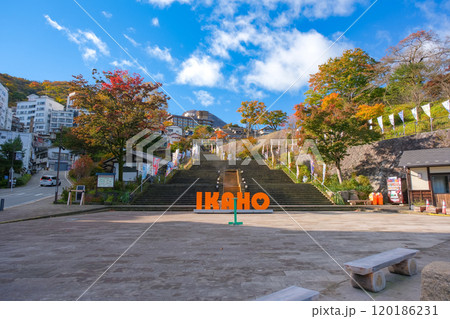 群馬県渋川市 秋の伊香保、伊香保温泉石段街 群馬県渋川市 秋の伊香保、伊香保温泉石段街 120186231