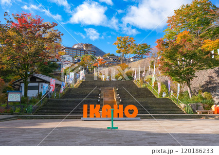 群馬県渋川市 秋の伊香保、伊香保温泉石段街 群馬県渋川市 秋の伊香保、伊香保温泉石段街 120186233