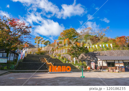群馬県渋川市 秋の伊香保、伊香保温泉石段街 群馬県渋川市 秋の伊香保、伊香保温泉石段街 120186235