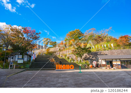 群馬県渋川市 秋の伊香保、伊香保温泉石段街 群馬県渋川市 秋の伊香保、伊香保温泉石段街 120186244