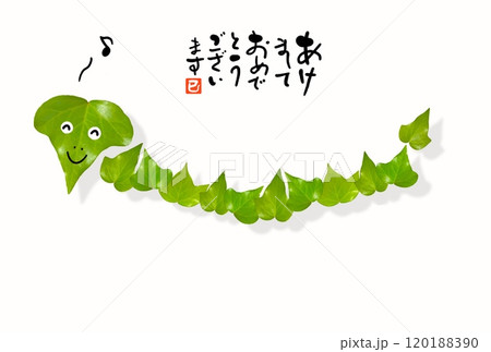 巳年年賀状 120188390