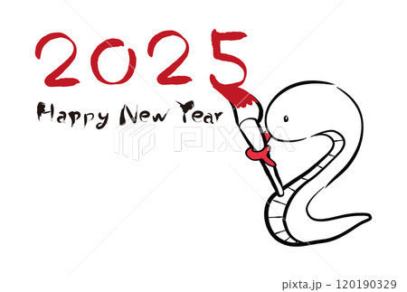 2025年年賀状 手書き風筆文字 蛇が2024の書初め 2025年年賀状 手書き風筆文字 蛇が2024の書初め 120190329