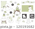 2025年賀イラスト文字なし 120191682