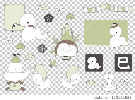 2025新年賀卡插圖，無文字 120191682