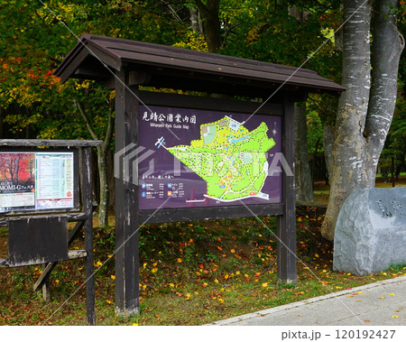 北海道 見晴公園 函館 北海道 見晴公園 函館 120192427
