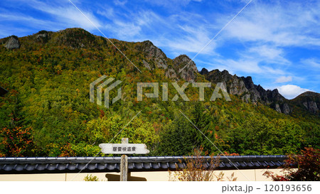 北海道　層雲峡温泉 120193656