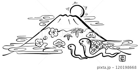 ヘビと富士山のかわいいイラスト　1色 120198668