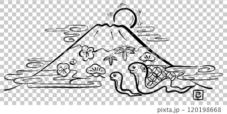 ヘビと富士山のかわいいイラスト　1色 120198668