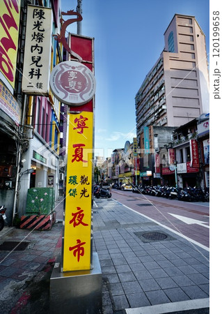 台北・寧夏夜市（台湾・台北市大同区） 120199658