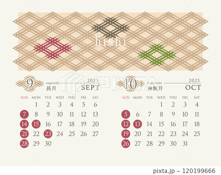 2025年　和の月間カレンダー　9月・10月 120199666