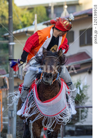 流鏑馬 やぶさめ 流鏑馬 やぶさめ 120199918