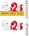 年賀状2025ヘビ　紅白 120202184