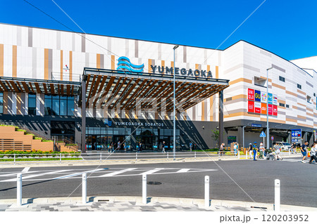 【神奈川県】ゆめが丘駅から直結のゆめが丘ソラトス 120203952