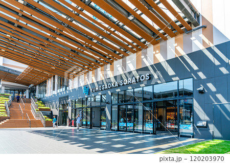 【神奈川県】ゆめが丘駅から直結のゆめが丘ソラトス 120203970