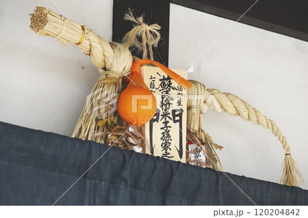 城下町 古民家の軒先に飾られている しめ飾り(笑門) 城下町 古民家の軒先に飾られている しめ飾り(笑門) 120204842